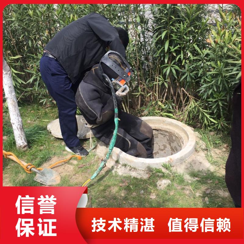 福州市水下管道安装公司-放心选择