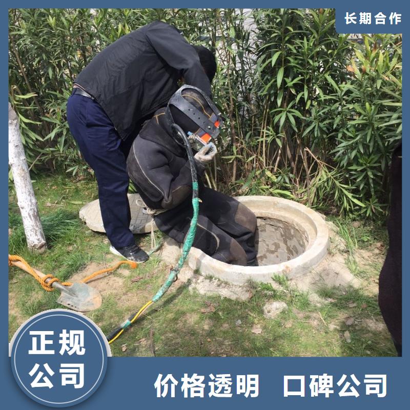 济南市水下堵漏公司-24小时解决问题