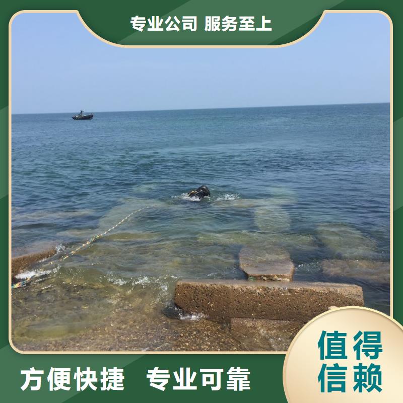 济南市水下堵漏公司-24小时解决问题