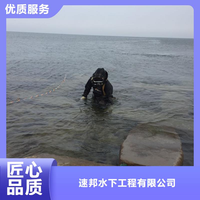 潜水员作业队伍<水下探摸检测>-以人为本