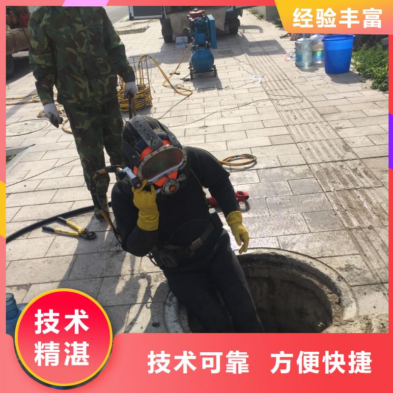 杭州市潜水员施工服务队-方案考虑周到完美