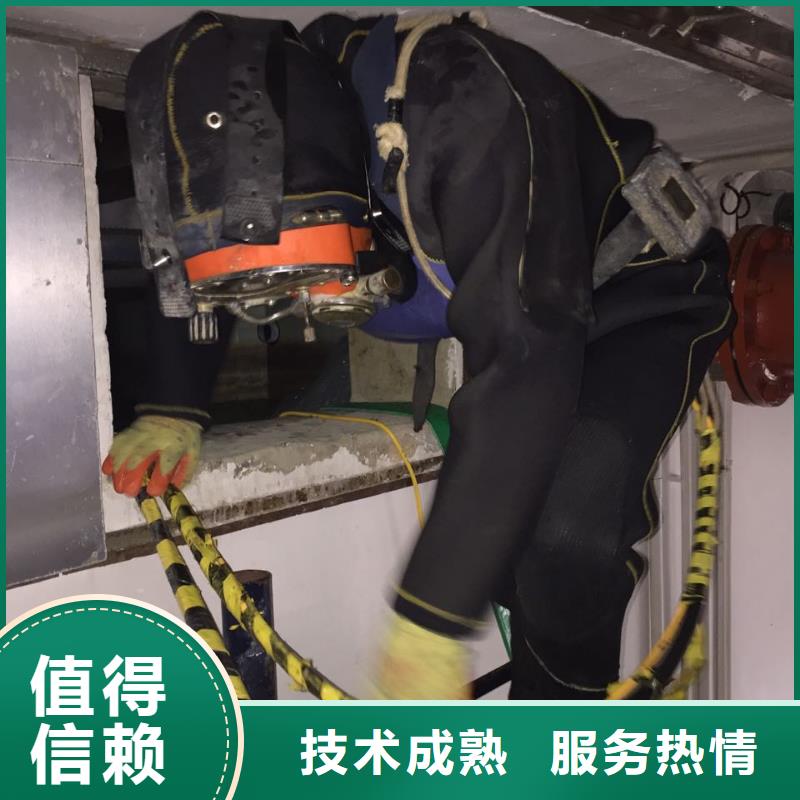 武汉市水下开孔钻孔安装施工队1寻找多年经验公司