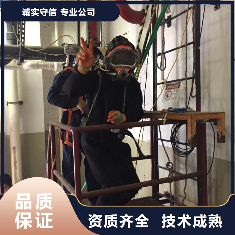 福州市水下堵漏公司-蛙人水鬼施工队协手共赢