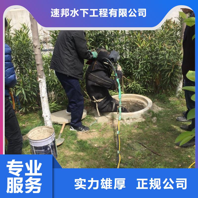 水下打捞队-当地联系周边公司