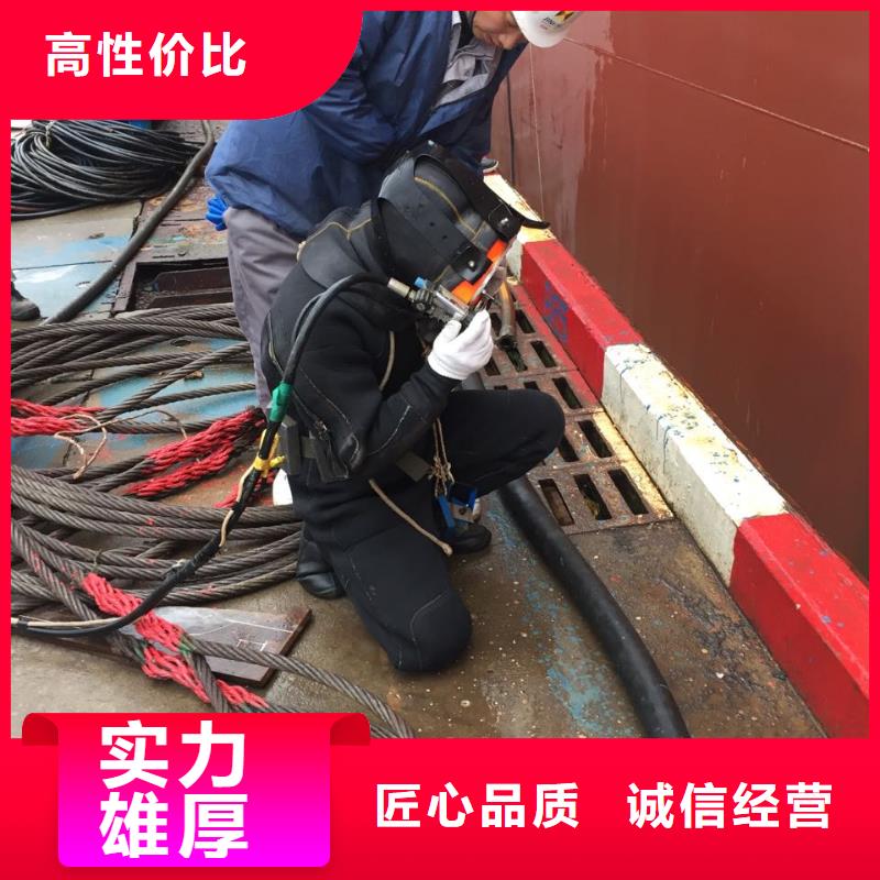 <水下切割公司>当地水鬼施工队