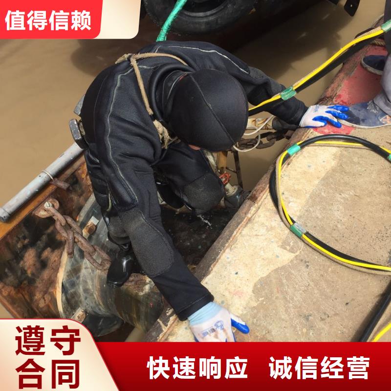 济南市水下打捞队-相处肯定不止一次