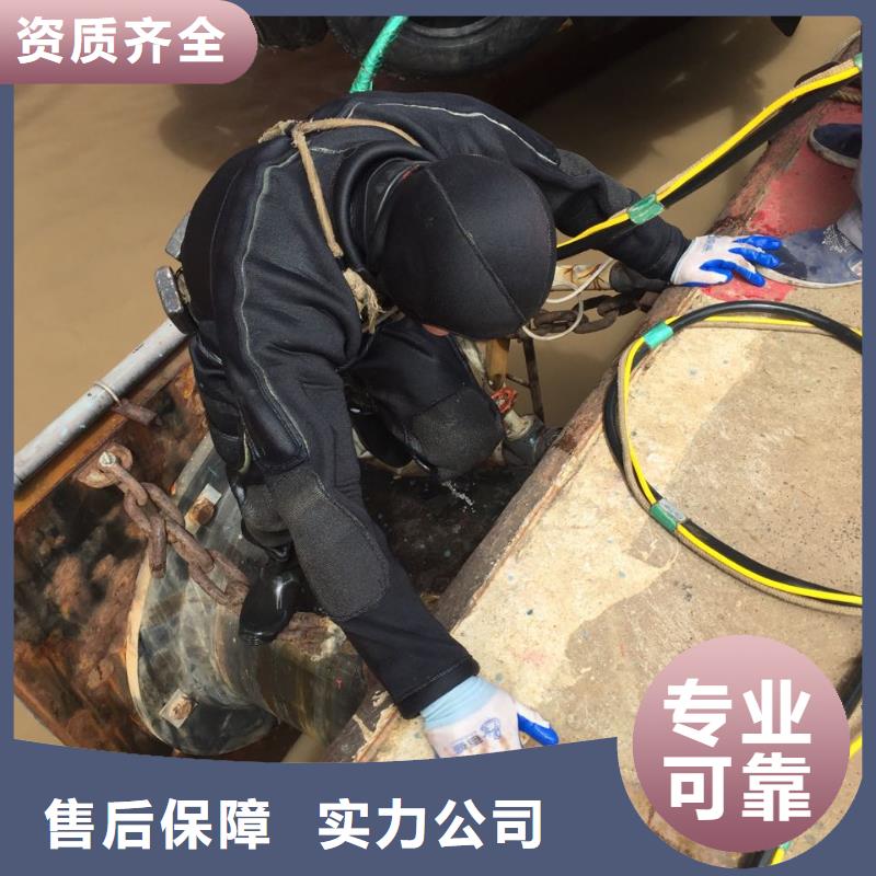 重庆市水鬼蛙人施工队伍-水下安装更换拦污栅敬请来电