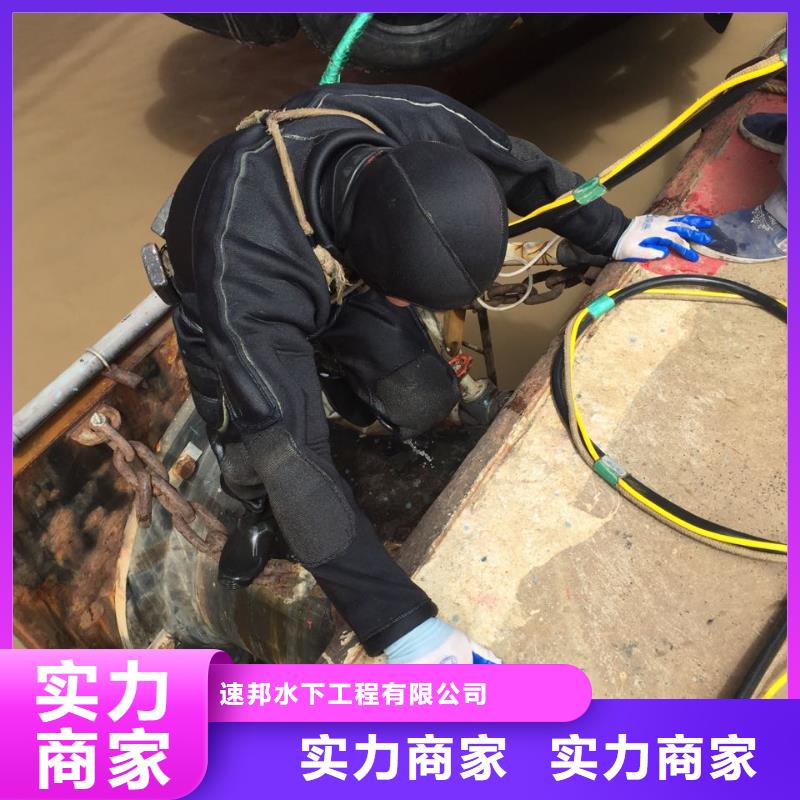 北京市潜水员施工服务队-水下钻孔打孔言必信果