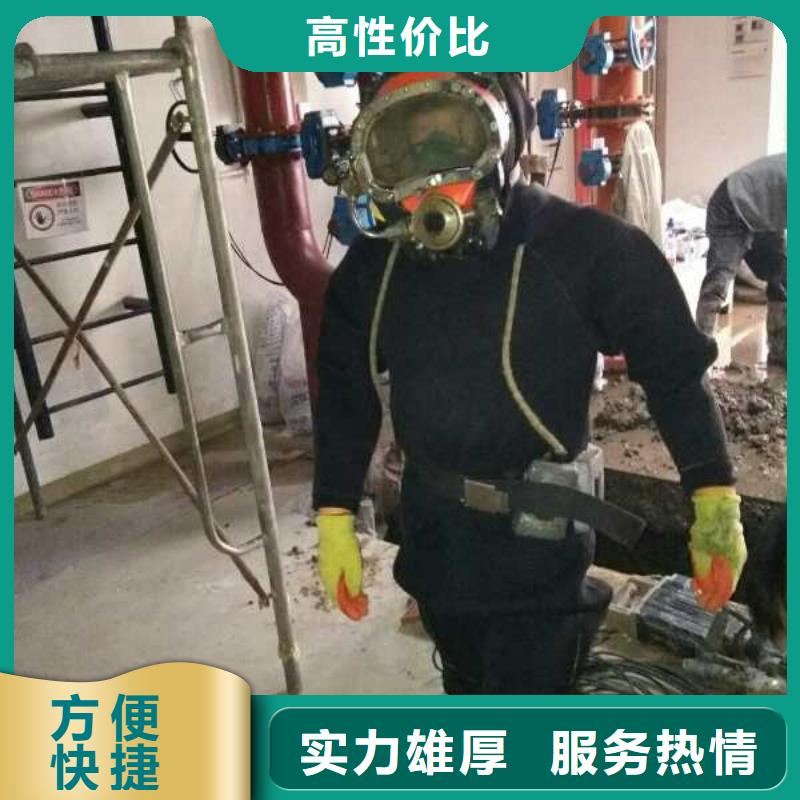 北京市水下切割拆除公司-不停产施工作业队