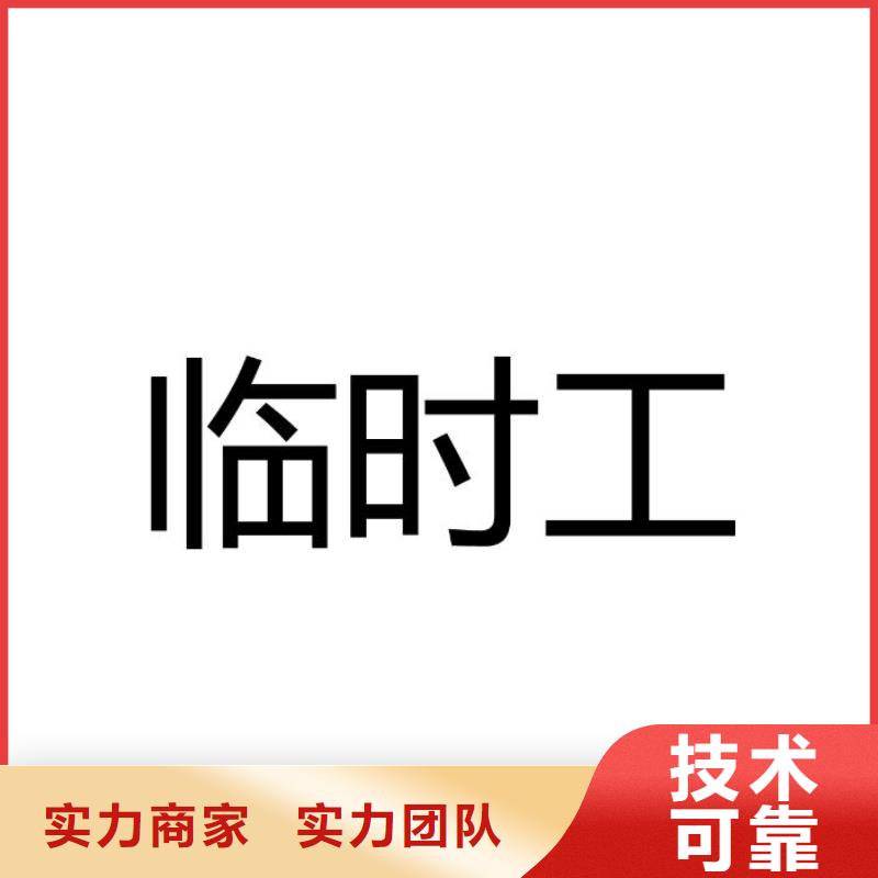 中山市三乡劳务派遣公司哪里不错?