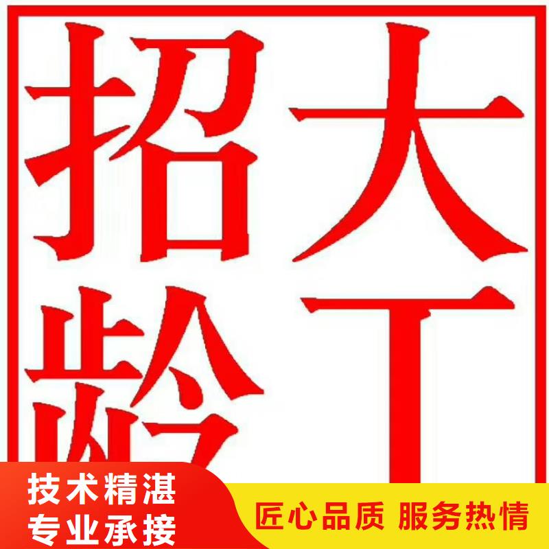 观湖街道劳务派遣是啥意思电话联系