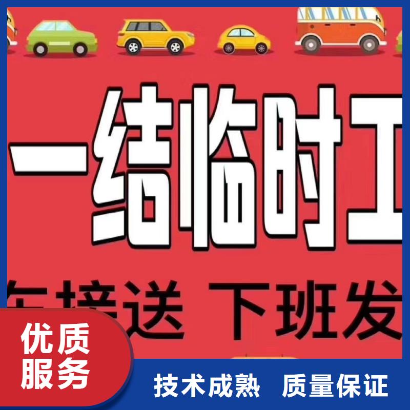 广州市番禺劳务公司价格实惠?