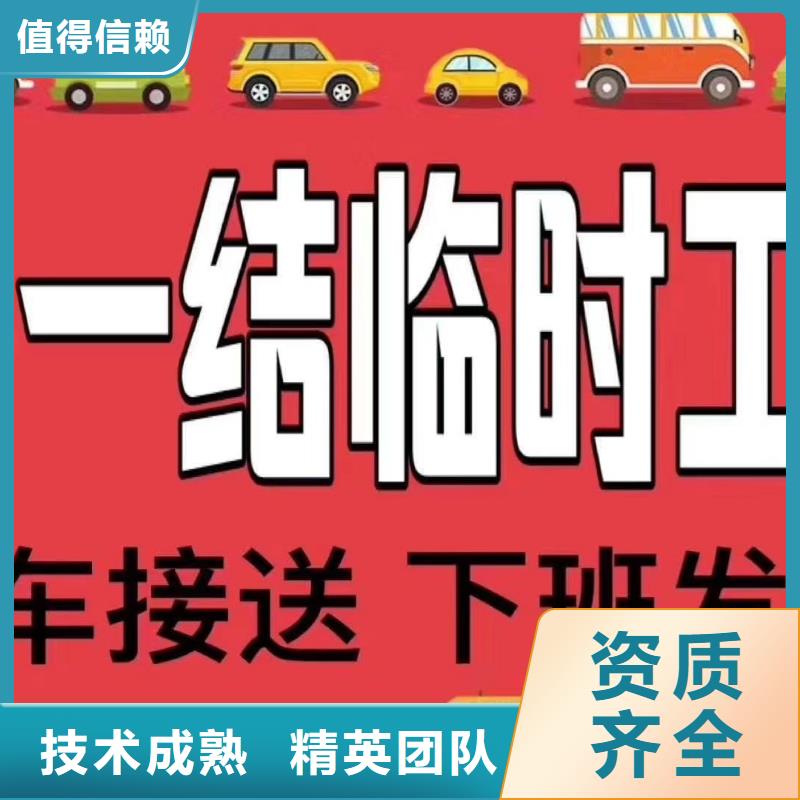 佛山市均安镇劳动派遣公司冲压工派遣2025已经更新