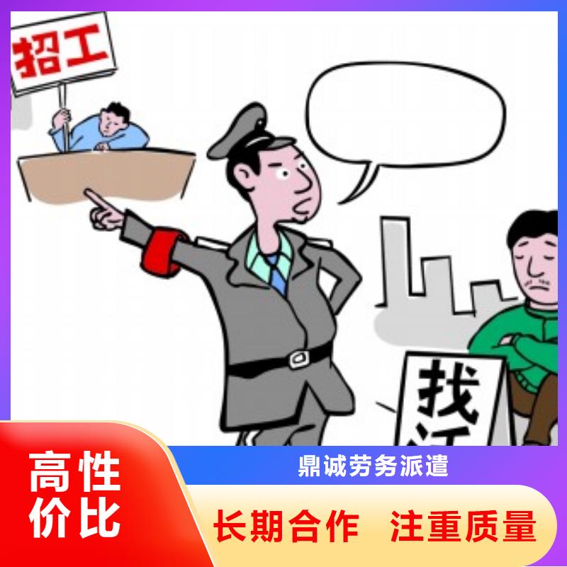 新会区睦洲荷塘劳务派遣公司