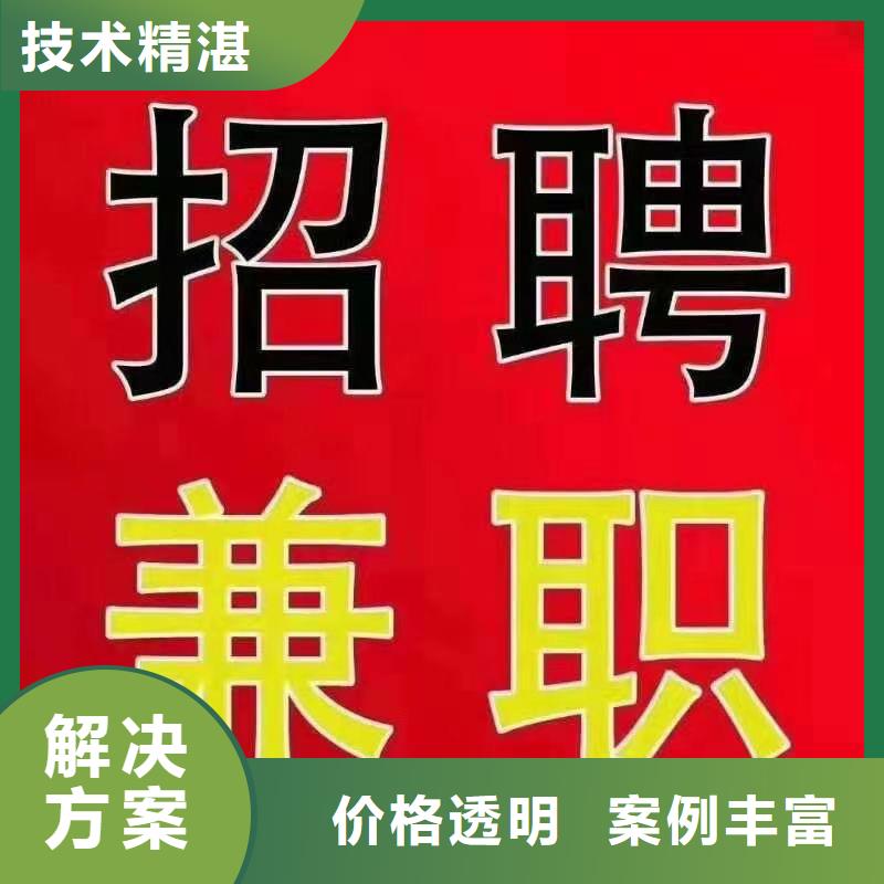 劳务派遣【劳动派遣公司】放心之选