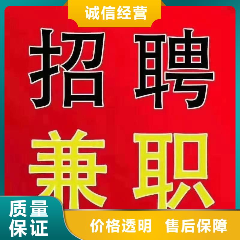 花都区炭步劳动派遣公司价格行情