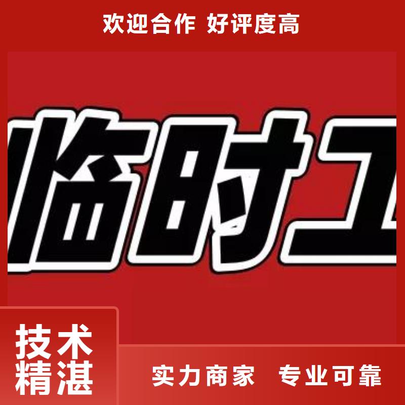 劳务派遣【人力资源管理】实力商家