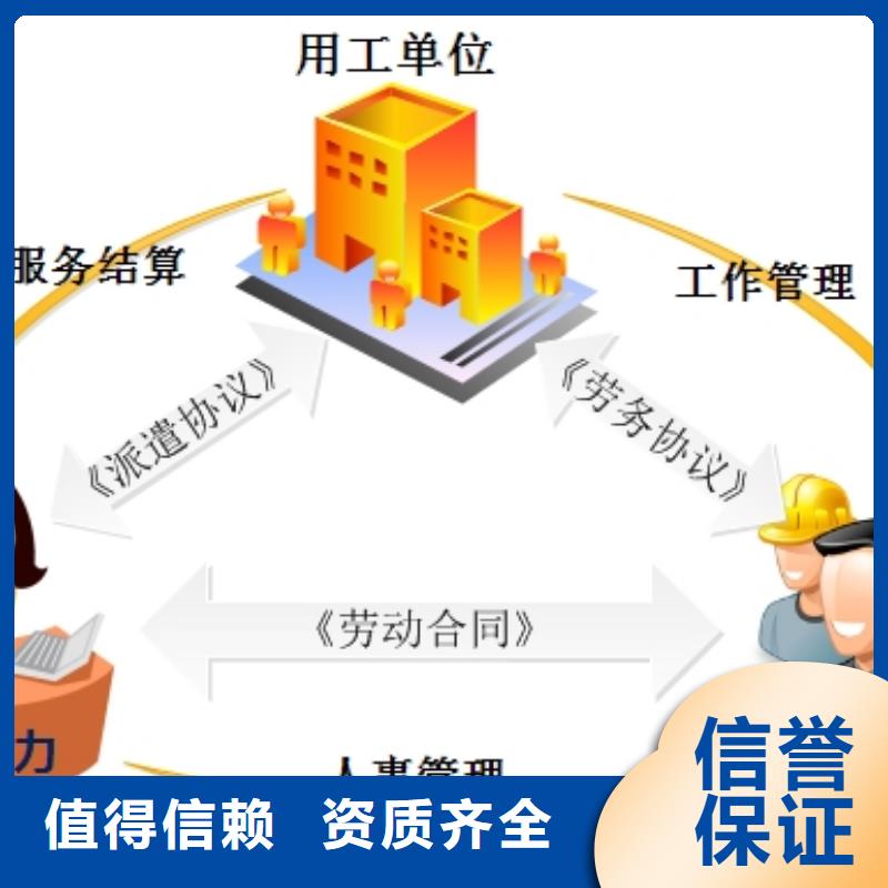 广东佛山芦苞镇劳务派遣工和正式工有什么区别冲压工派遣