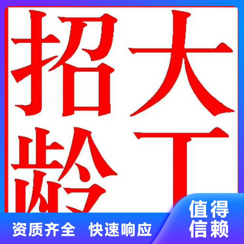 【劳务派遣】国际派遣价格美丽