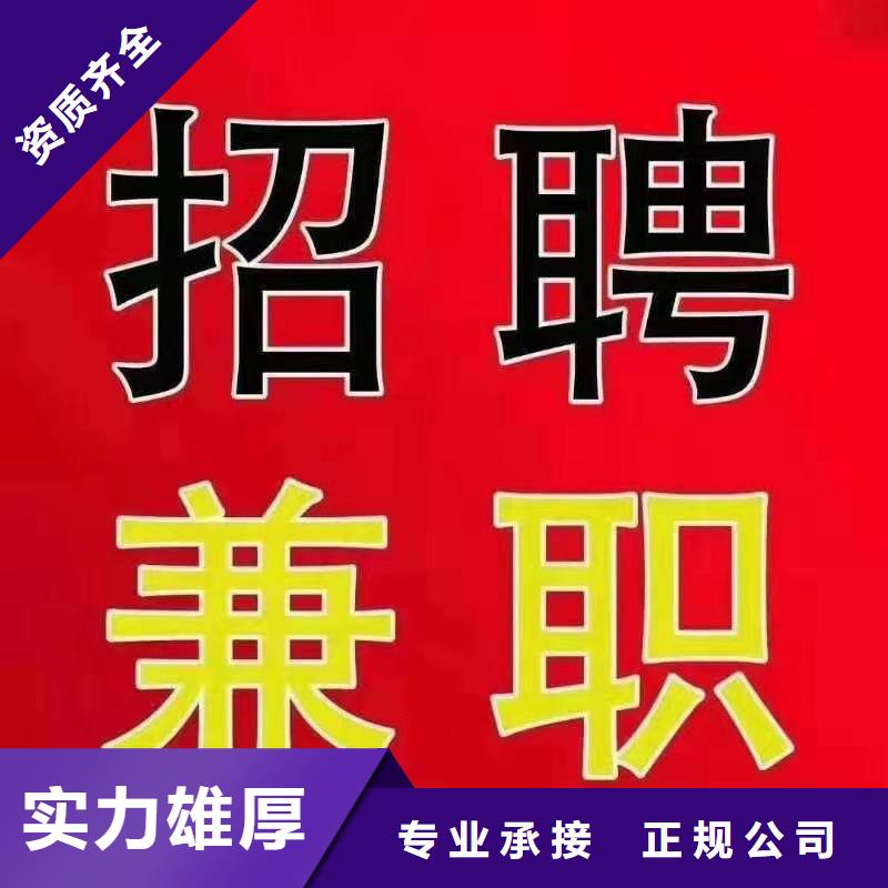 劳务派遣 劳务公司实力商家