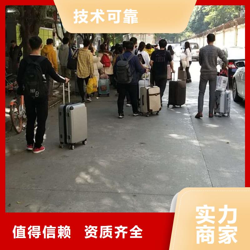 新会区沙堆劳务派遣公司来电咨询?