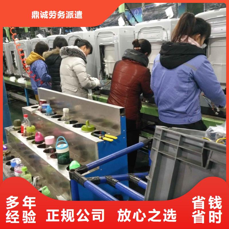 东莞市莞城临时工派遣价格行情