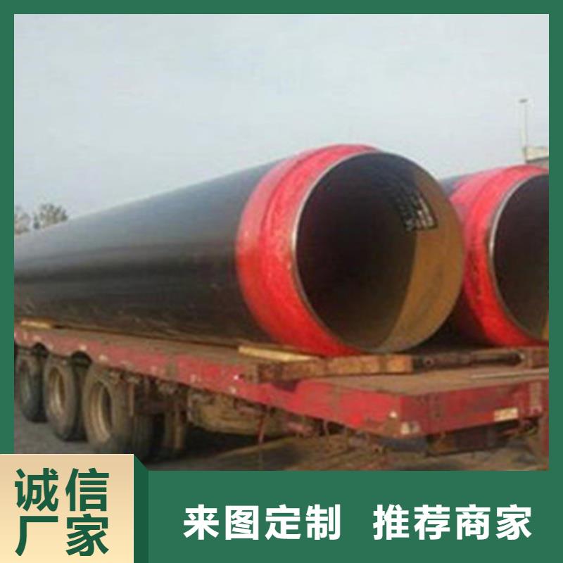 【聚氨酯保溫鋼管-涂塑鋼管廠省心又省錢】