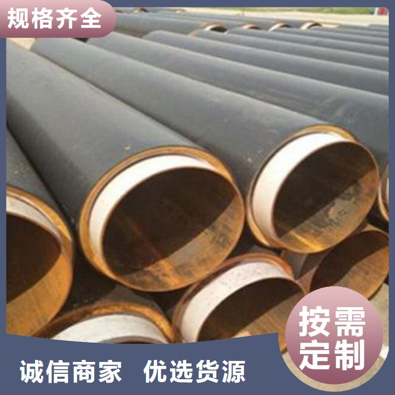 保溫鋼管設(shè)計(jì)施工