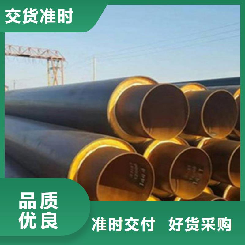 聚氨酯保溫鋼管環(huán)氧樹脂防腐鋼管隨到隨提