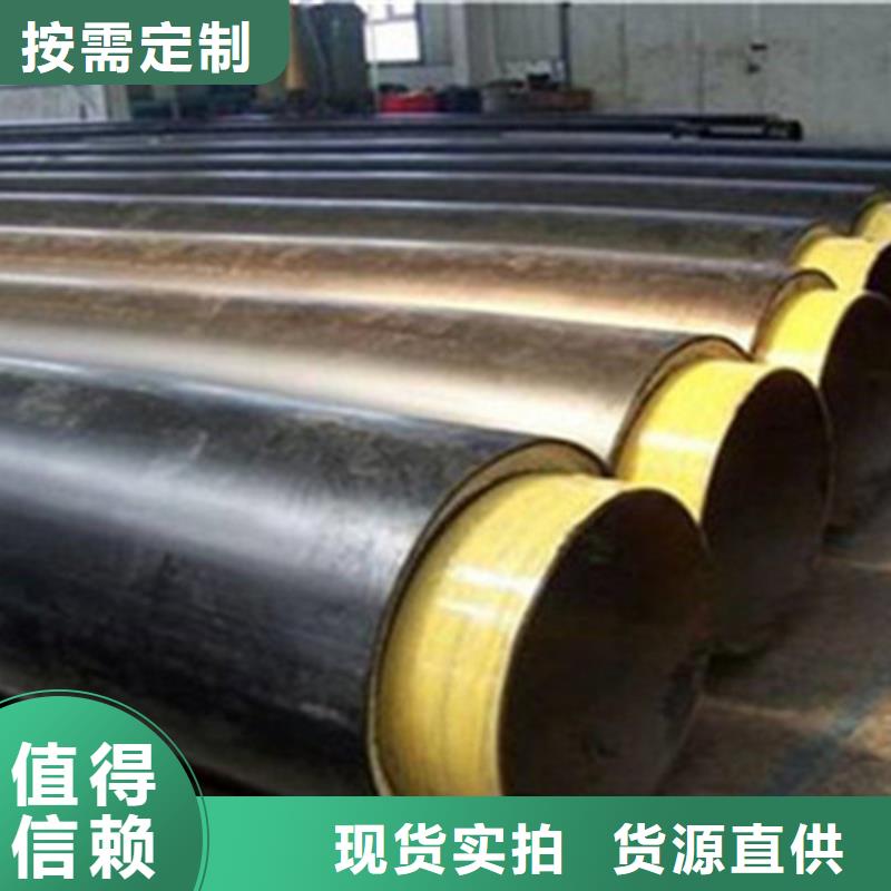 【聚氨酯保溫鋼管】3PE防腐鋼管廠核心技術(shù)