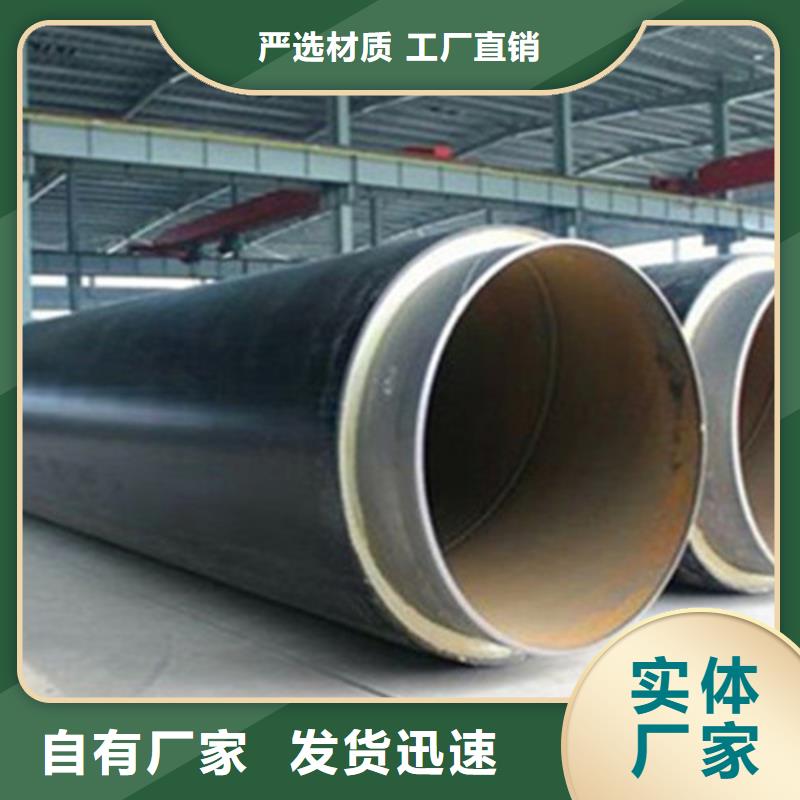 聚氨酯保溫鋼管-鋼套鋼保溫管廠材質(zhì)實在