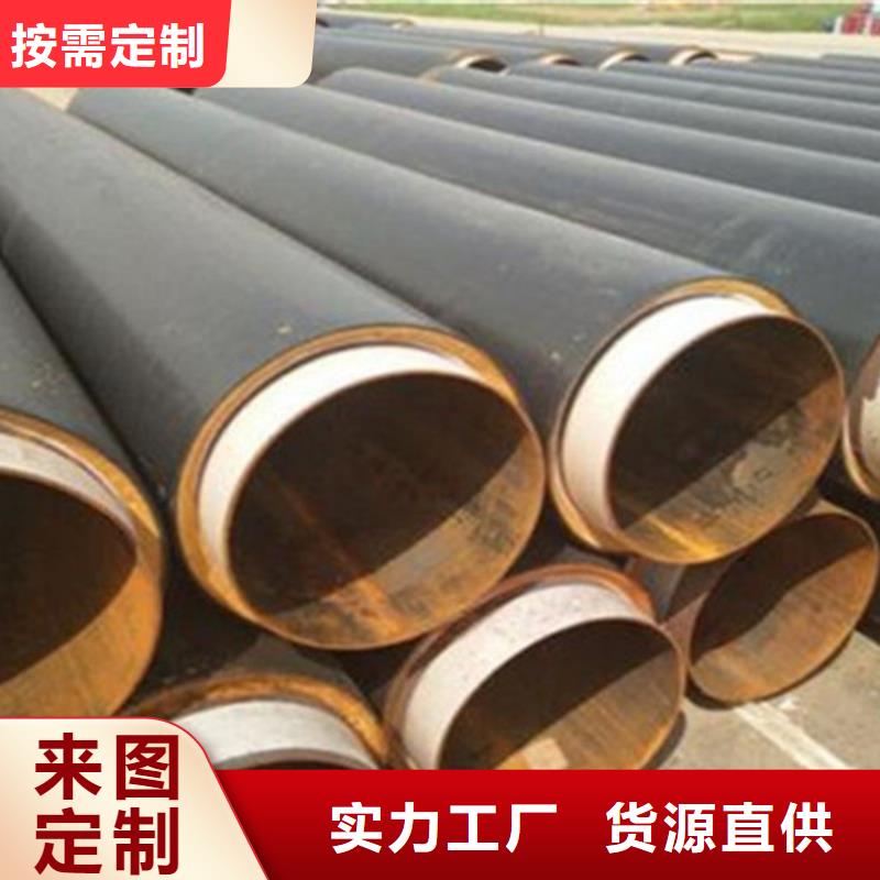 鋼套鋼巖棉保溫鋼管-鋼套鋼巖棉保溫鋼管質(zhì)量優(yōu)