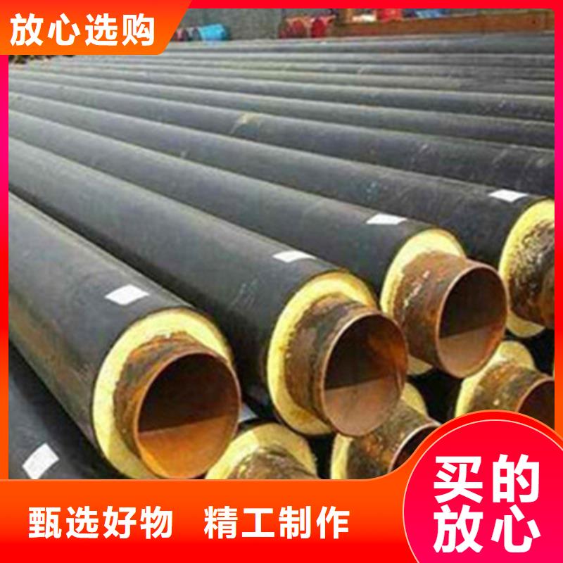 鋼套鋼保溫管【環(huán)氧樹脂防腐鋼管廠】保質(zhì)保量