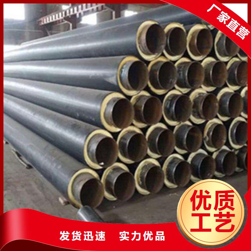 鋼套鋼保溫管 環(huán)氧樹(shù)脂防腐鋼管廠可定制有保障