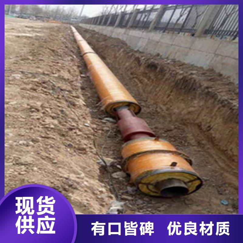 鋼套鋼保溫管,鋼套鋼保溫管廠同行低價(jià)