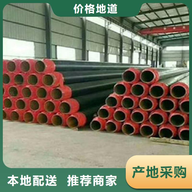 鋼套鋼保溫管環(huán)氧樹脂防腐鋼管廠廠家精選