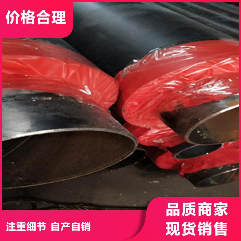 钢套钢保温管_3PE防腐钢管厂从源头保证品质