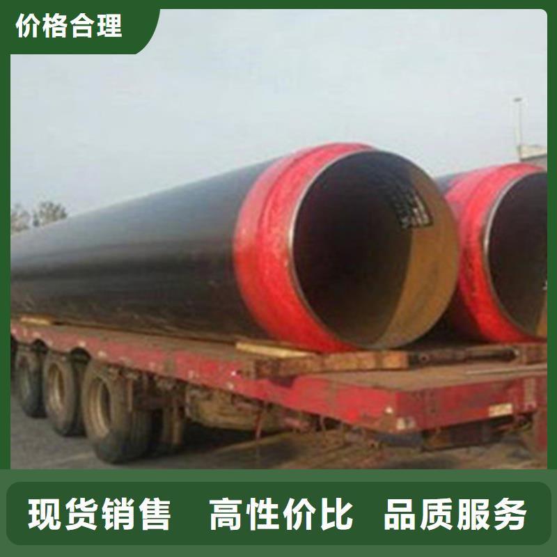 預(yù)制直埋保溫鋼管環(huán)氧樹脂防腐鋼管廠敢與同行比價(jià)格