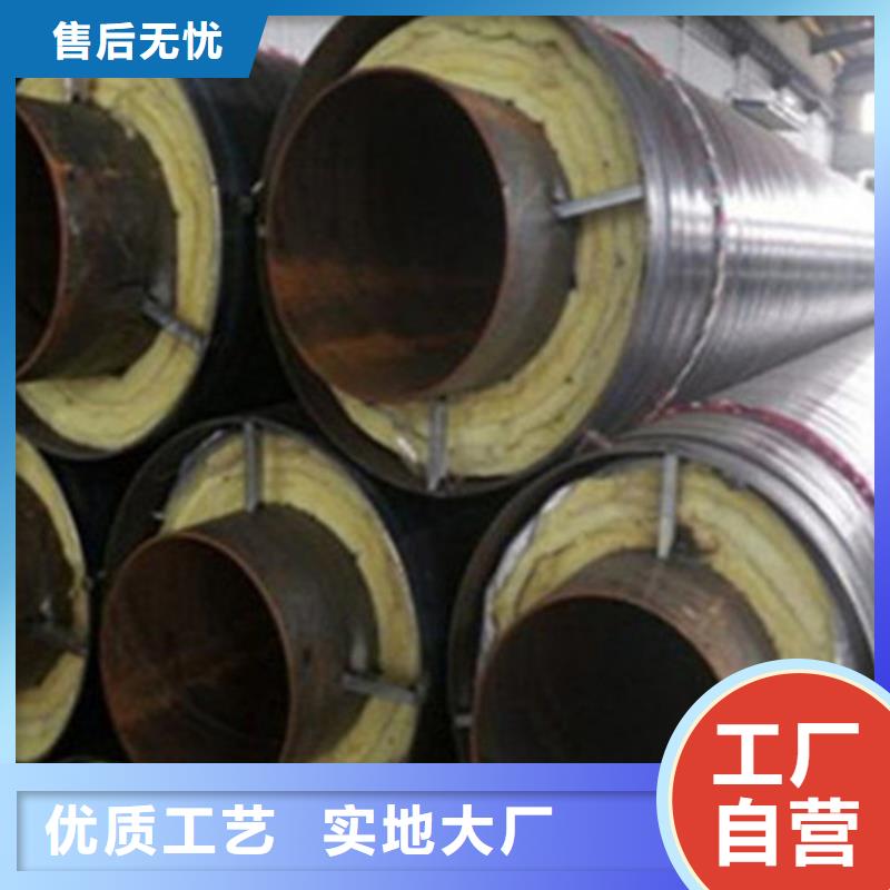 預(yù)制直埋保溫鋼管 熱浸塑穿線管廠家采購
