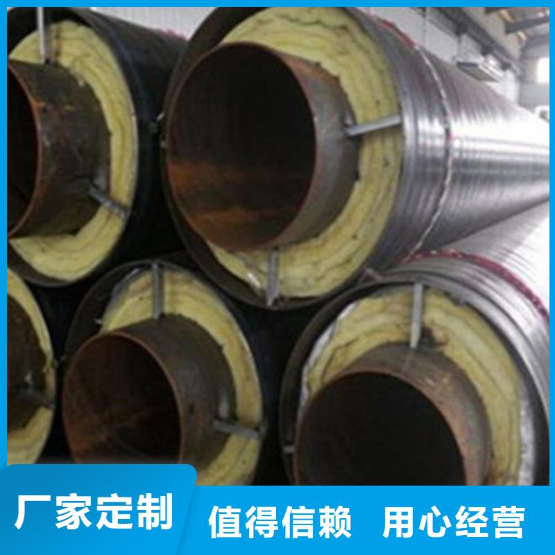【預(yù)制直埋保溫鋼管】熱浸塑穿線管廠家誠(chéng)信商家