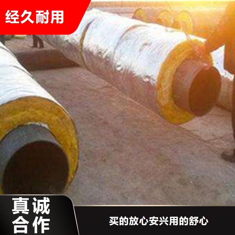 預(yù)制直埋保溫鋼管【熱浸塑穿線管】好貨采購(gòu)