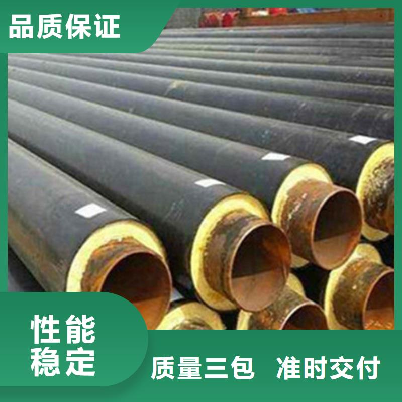 預(yù)制直埋保溫鋼管熱浸塑穿線管廠精選廠家好貨