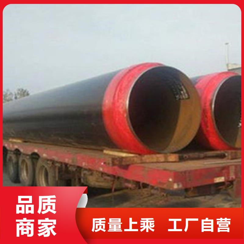聚氨酯直埋保溫管3PE防腐鋼管廠家聯(lián)系廠家