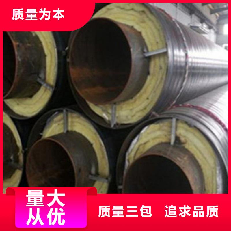 聚氨酯直埋保溫管涂塑鋼管廠家規(guī)格全