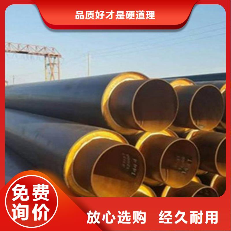 聚氨酯直埋保溫管3PE防腐鋼管廠家聯(lián)系廠家