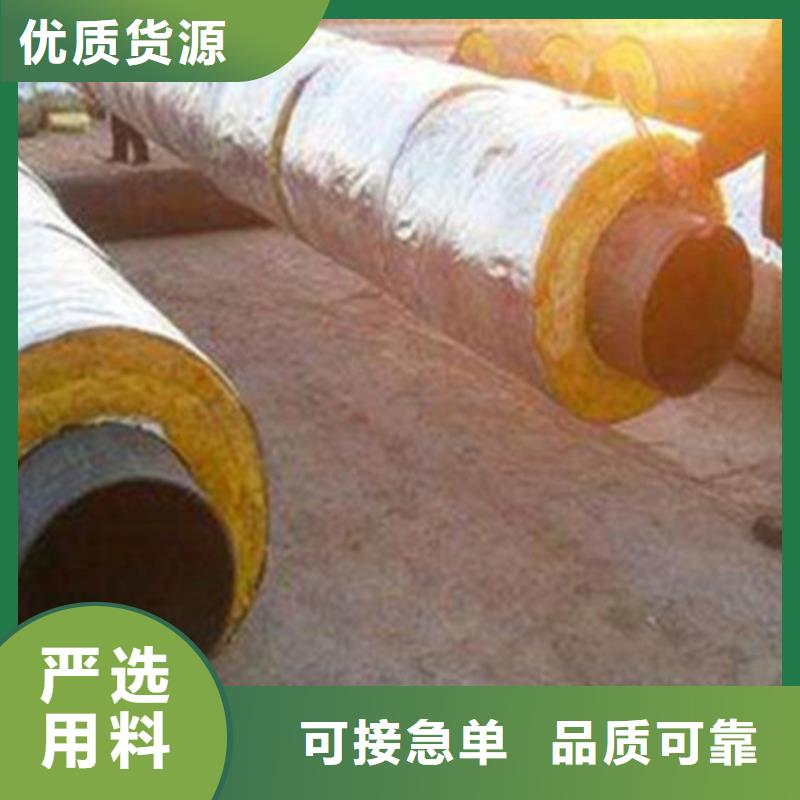 聚氨酯直埋保溫管【涂塑鋼管廠家】廠家直銷放心