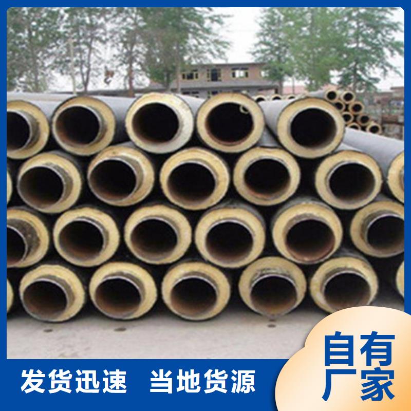 聚氨酯直埋保溫管熱浸塑穿線管廠供您所需