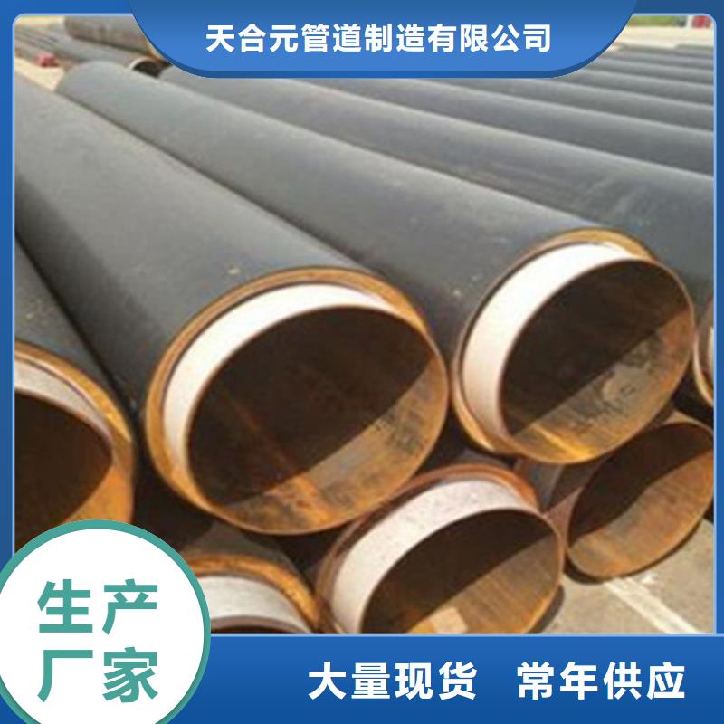 聚氨酯發(fā)泡保溫管熱浸塑穿線管廠家工期短發(fā)貨快