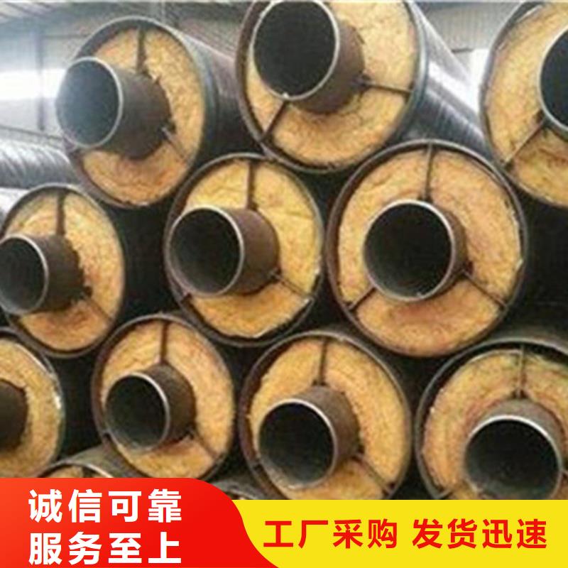 長期供應(yīng)聚氨酯夾克保溫管