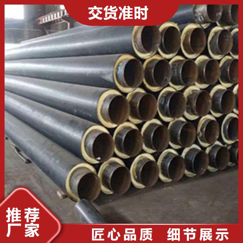 聚氨酯發(fā)泡保溫管環(huán)氧樹脂防腐鋼管廠家工廠現(xiàn)貨供應